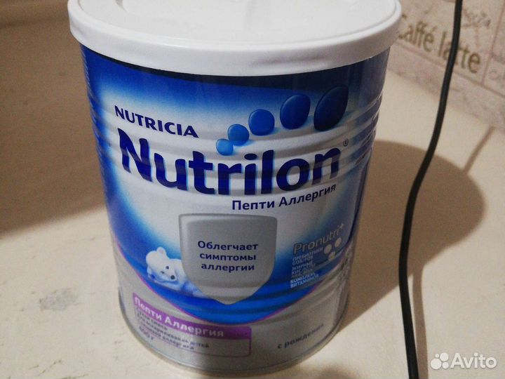 Нутрилон пепти аллергия