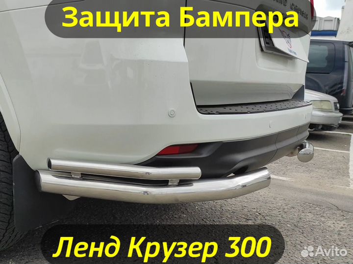 Защита Заднего Бампера на Ленд Крузер 300