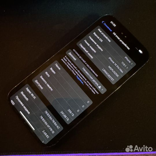 iPhone 14 Pro Max, 256 ГБ