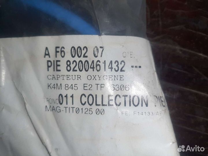 Датчик кислорода (лямбда зонд) новый