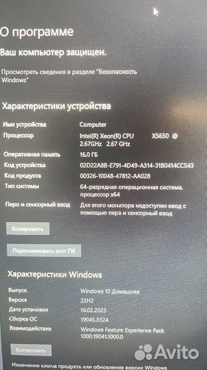 Игровой компьютер