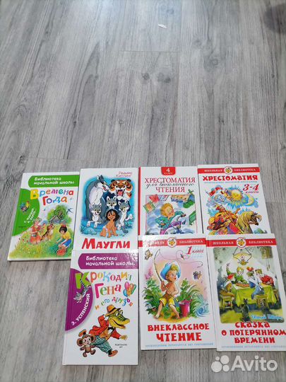 Книги детские