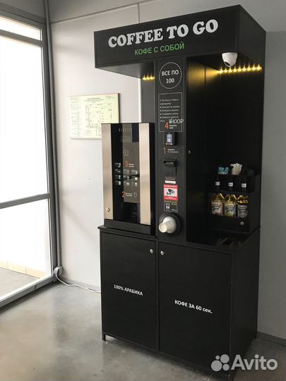 Готовый бизнес кофе с собой