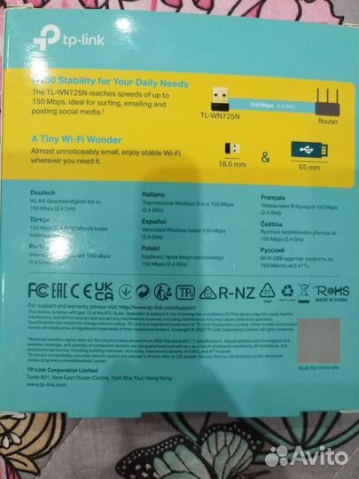 Wi-Fi модуль для пк