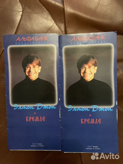 Билеты на концерт Элтона Джона и Шоу Копперфильда