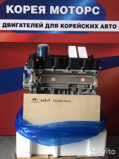 Двигатель G4KE KIA Hyundai 2.4l