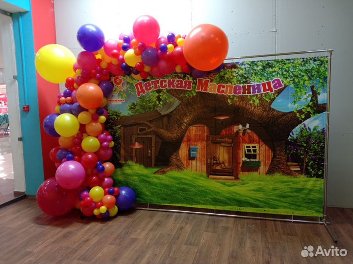 Гирлянда, арка из воздушных шаров