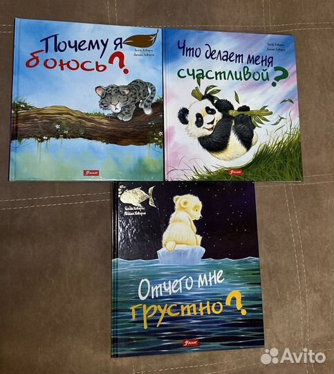 Книги для детей новые