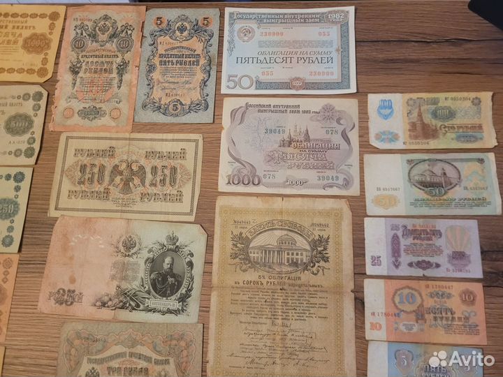 Коллекция банкнот России более чем за 100 лет