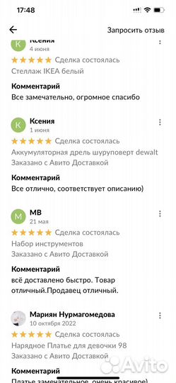 Набор бит и насадок flextorq Dewalt DT70731T-QZ