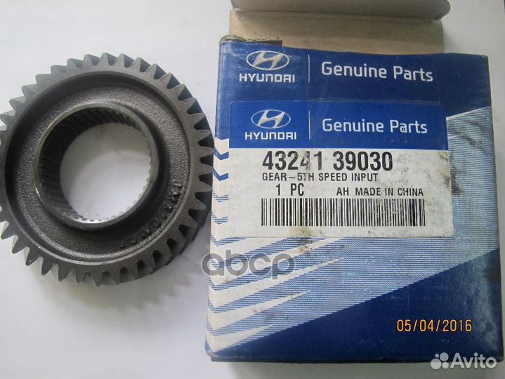 Шестерня коробки передач 4324139030 Hyundai-KIA