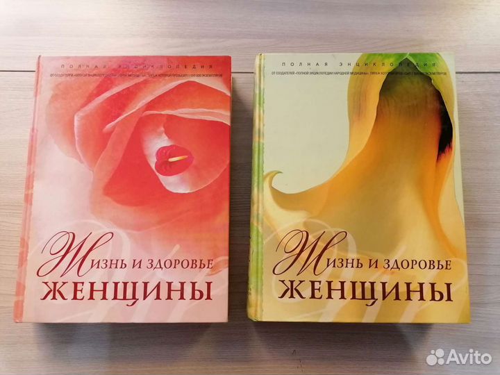 Энциклопедия