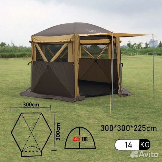 Автоматический шатёр 2905S