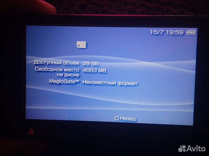 Sony PSP
