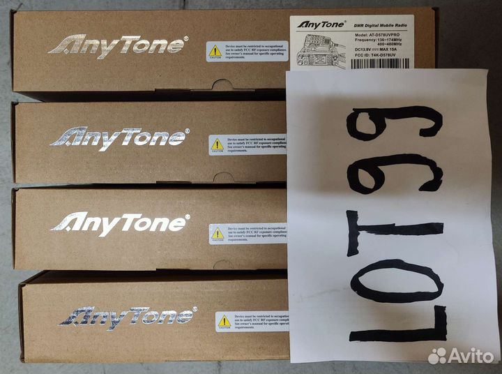 Радиостанция AnyTone AT-D578UV PRO, 60 Ватт, Новые