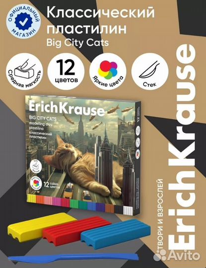 Пластелин 12 цветов