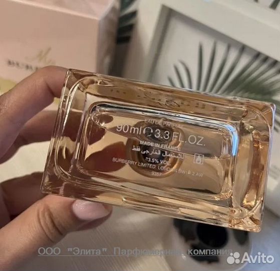 Burberry Blush (качество оригинал)