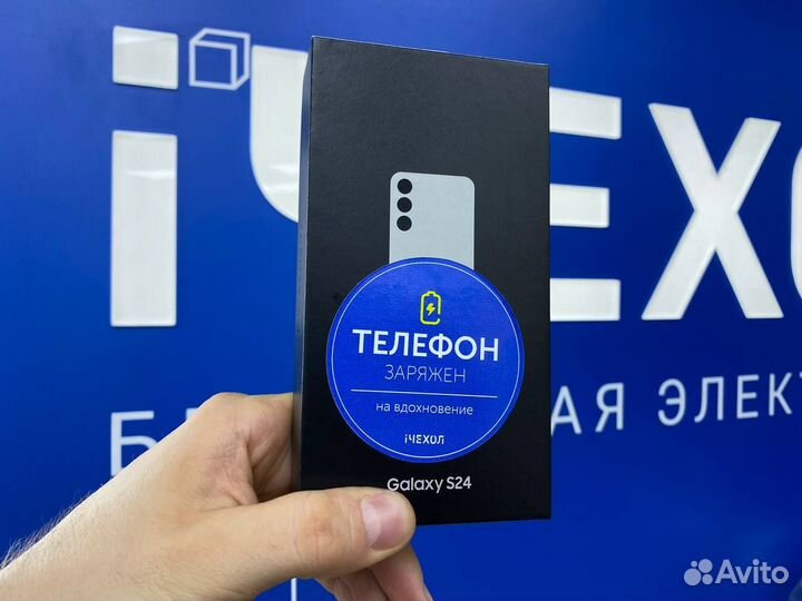 Samsung Galaxy S24 12/256Gb Серый (Snapdragon)