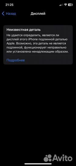 iPhone 11 pro 64 гб
