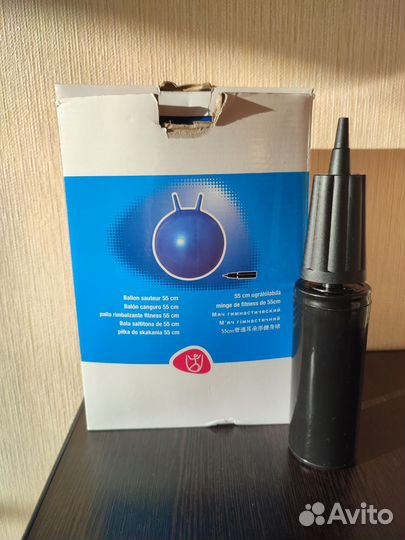 Мяч гимнастический