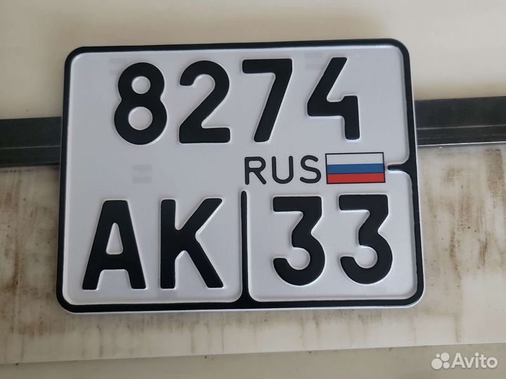 Изготовление гос номеров в Пятигорске