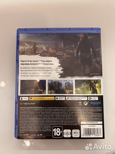 Игры для приставок ps4-5