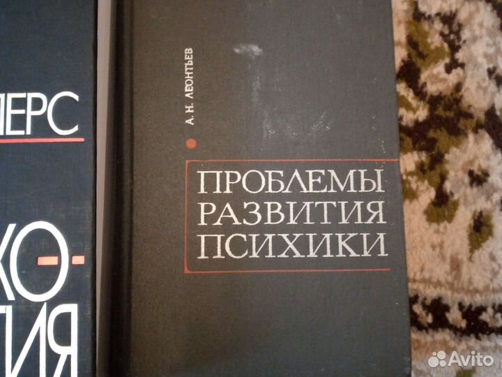 Книги по психологии,психиатрии