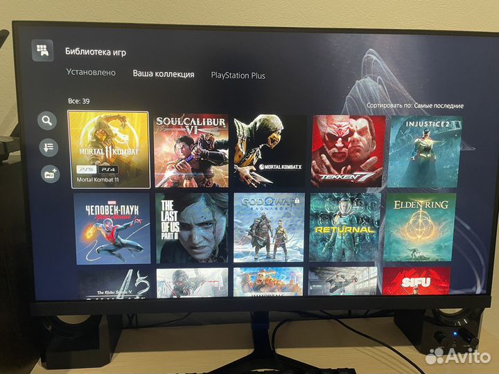 Игровая приставка Playstation 5 digital edition