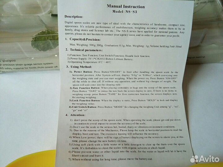 Весы-ложка 0,1-500 грамм