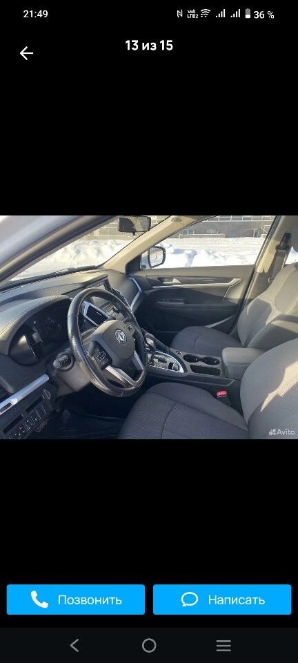 Dongfeng AX7: фото из отзыва