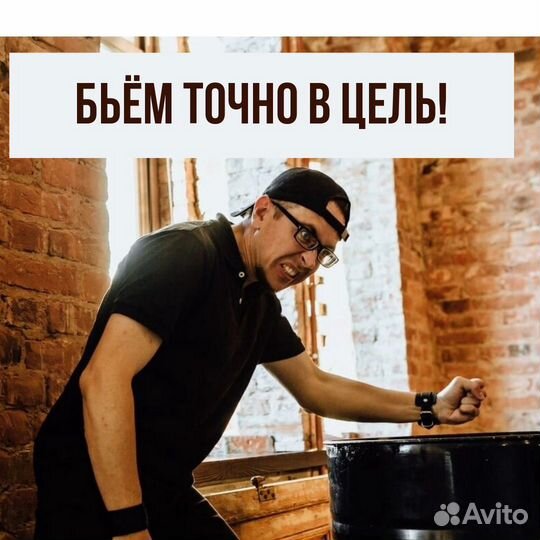 Услуги таргетолога