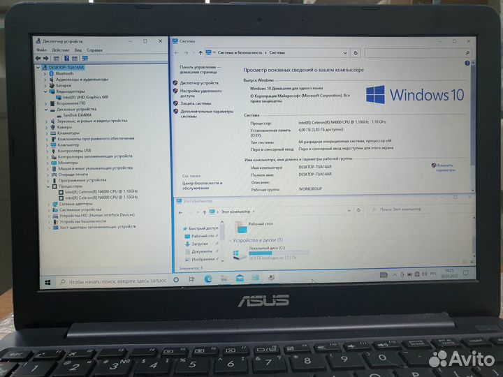 Новый ноутбук asus VivoBook E203MA RAM 4