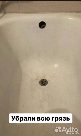 Реставрация ванн акрилом, мрамором. Сантех услуги