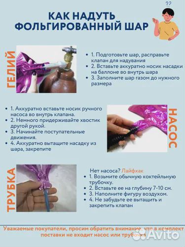 Ходячий Воздушный шар человек-паук 112 см