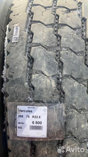 Hercules 295 75 22,5