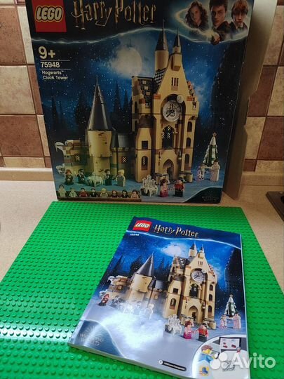 Lego Harry Potter 75948
