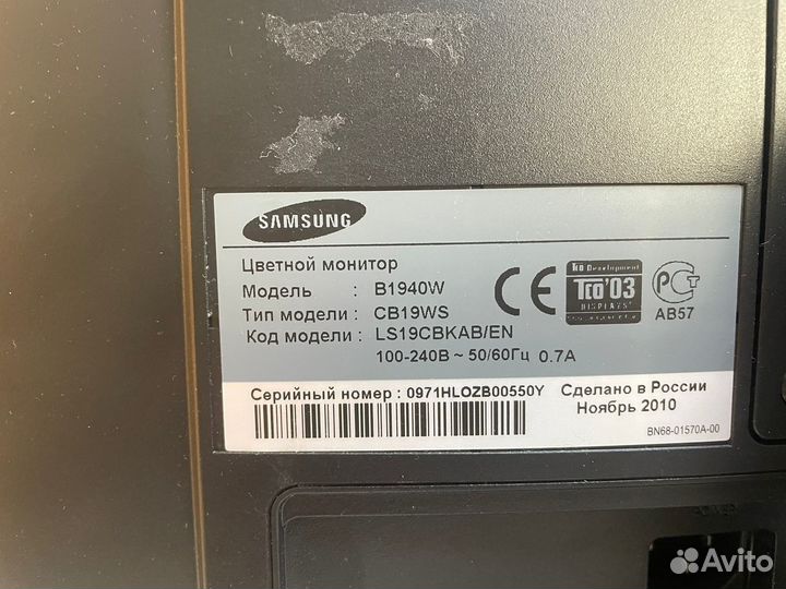 Монитор Samsung B1940W (Н)