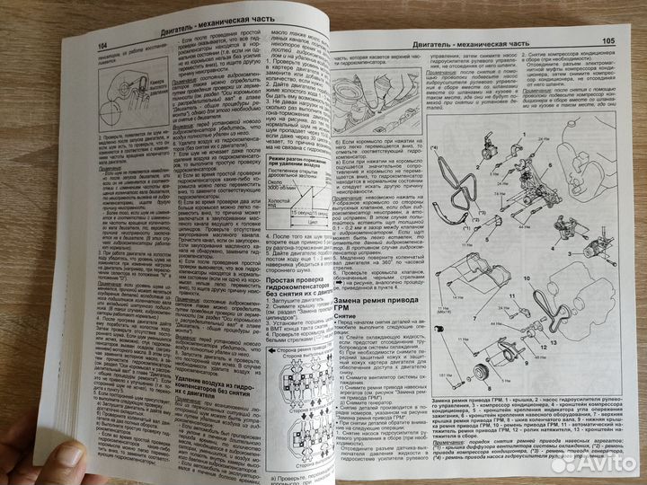 Книга Mitsubishi Montero Sport / Pajero Sport