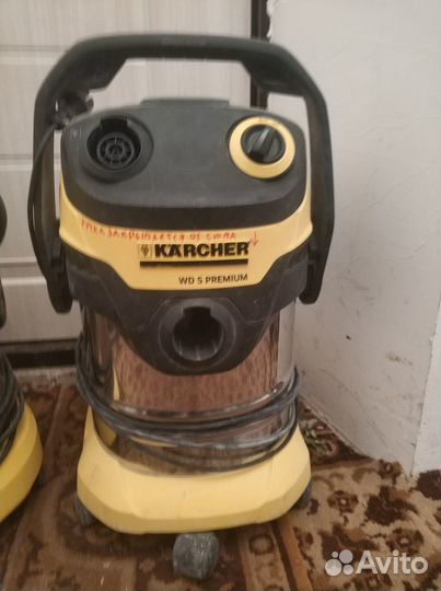 Пылесос Karcher