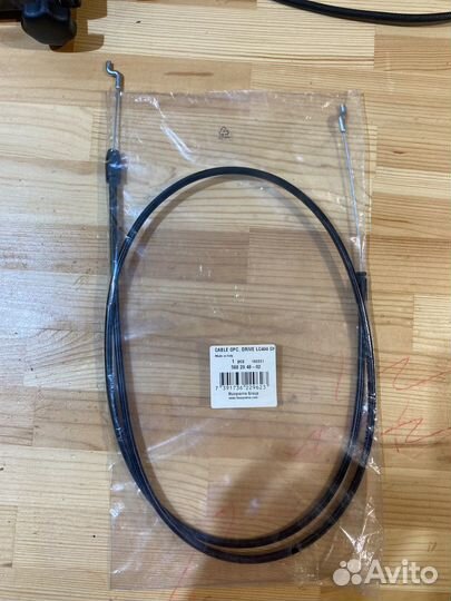 Тросик для снегоуборщика Husqvarna