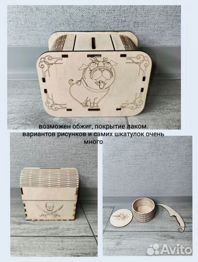 Лазерная гравировка, резка по дереву, металлу