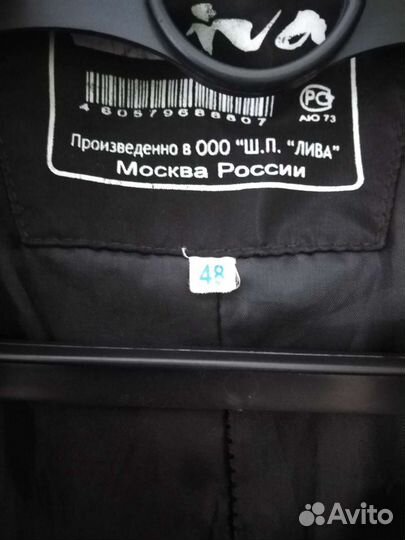 Плащ женский