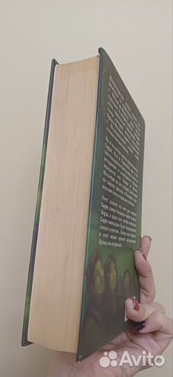 Гарри поттер и принц полукровка Росмэн 2005 оригин