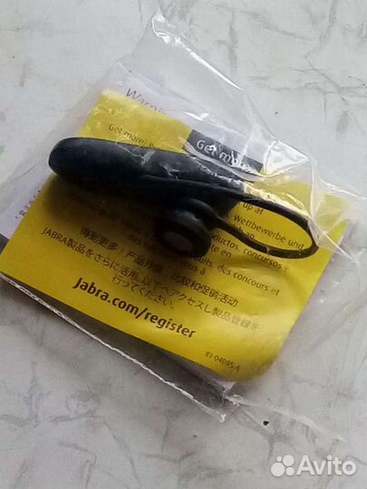Jabra bt 2045