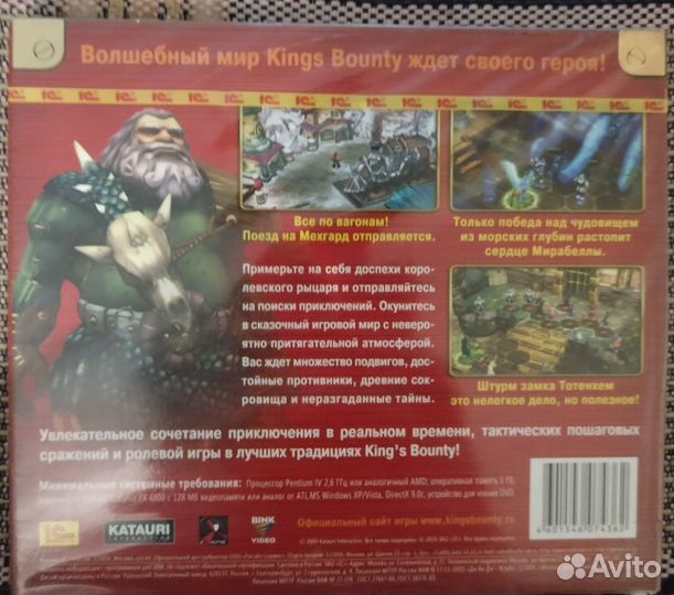 Игровые диски 1С Bestseller