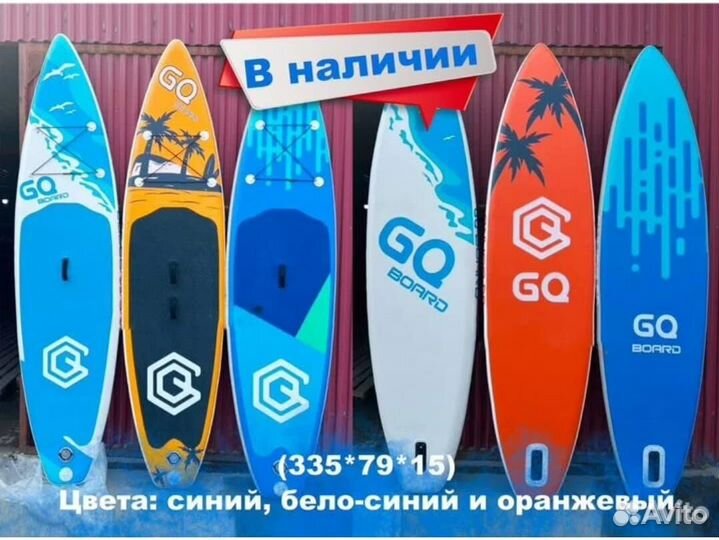 Sup board оптом и в розницу