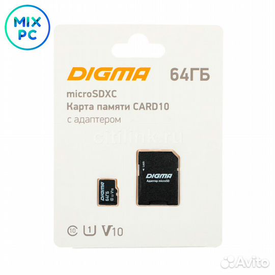 Флеш карта microSD 64Gb Digma card10 (SD адаптер)
