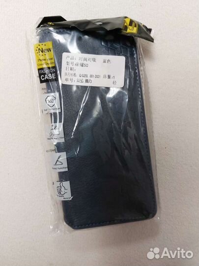 Чехол на honor50