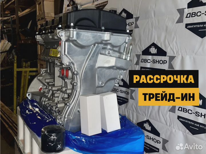 Номерной Двигатель G4KD Нyundаi Еlаntrа 2.0L