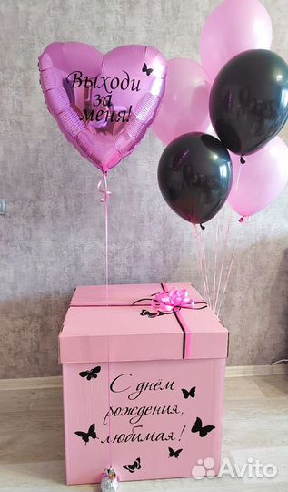 Коробка сюрприз с воздушными шарами